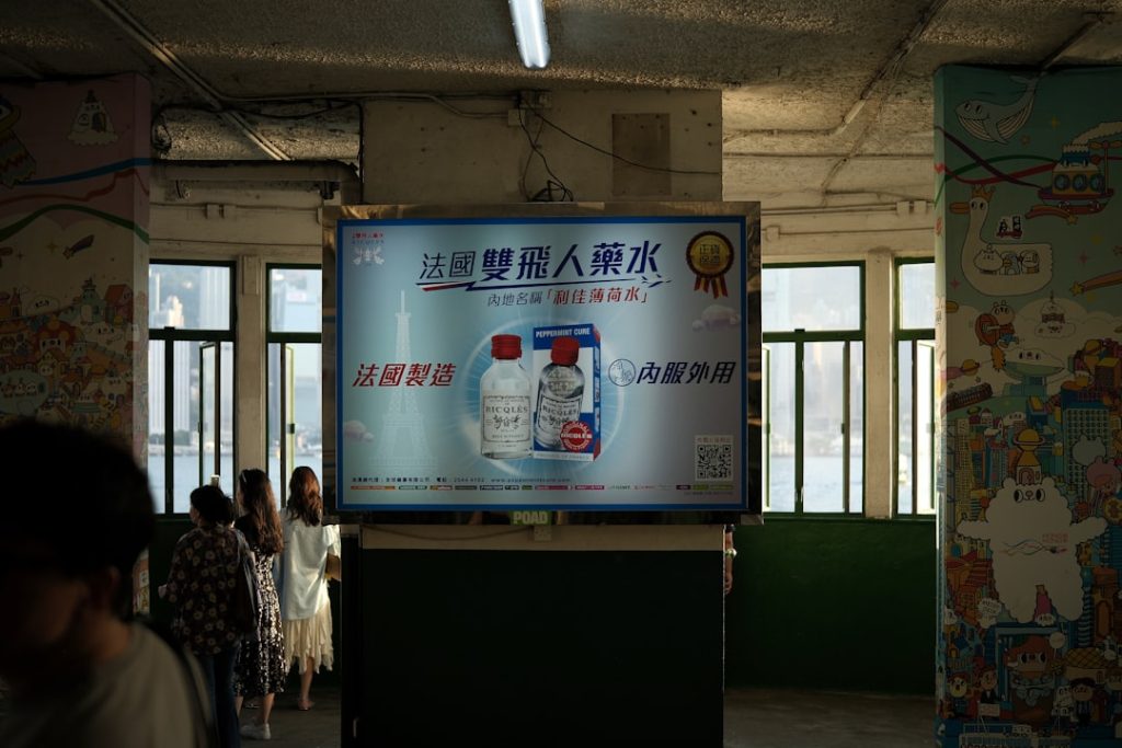 Photo remodeling advertising